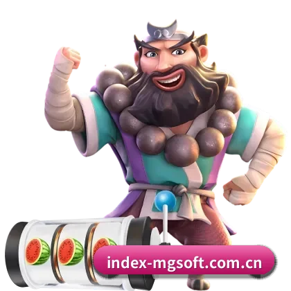 MG电子试玩 APP